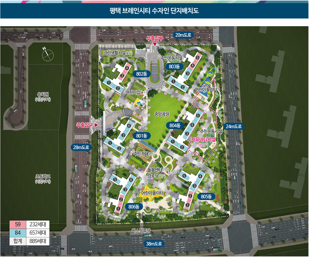 단지배치도.PNG