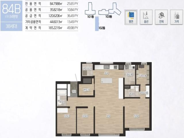 김제 본아르떼 84B