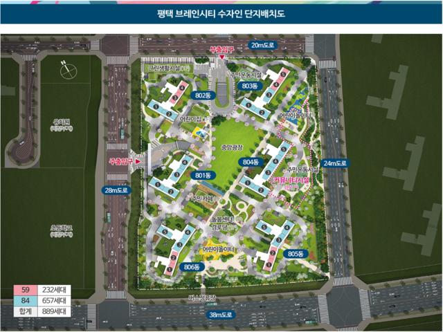 평택 브레인시티 수자인  단지배치도